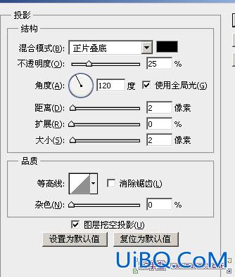 剪纸字，ps制作可爱的卡通剪纸字