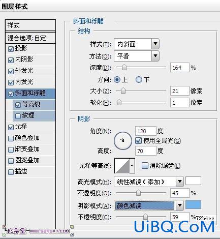 ps制作梦幻的蓝色高光字