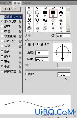 剪纸字，ps制作可爱的卡通剪纸字