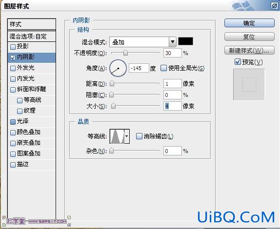 ps饼干上的蜜汁文字教程