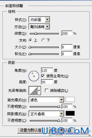 剪纸字，ps制作可爱的卡通剪纸字