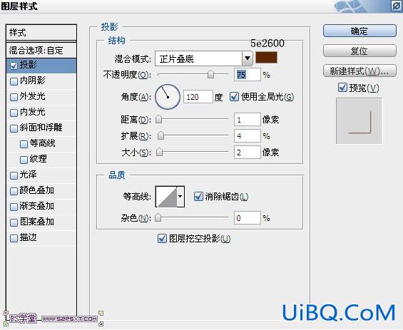 ps饼干上的蜜汁文字教程