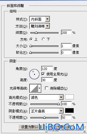 剪纸字，ps制作可爱的卡通剪纸字