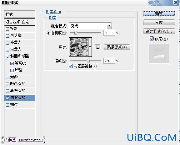 ps饼干上的蜜汁文字教程