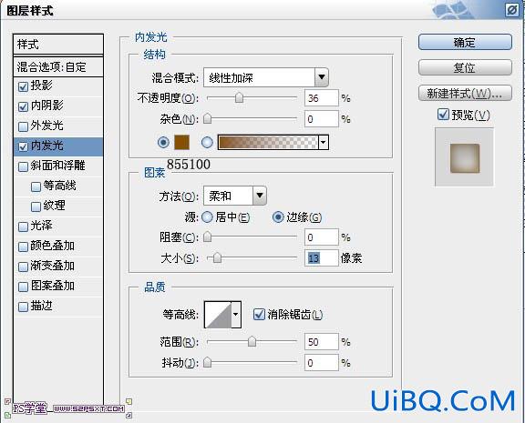 ps饼干上的蜜汁文字教程