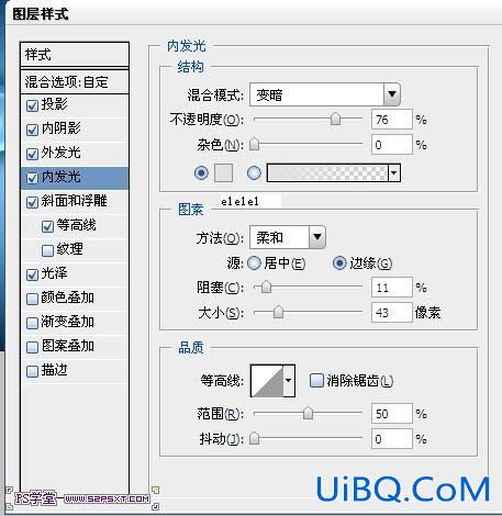 ps制作梦幻的蓝色高光字