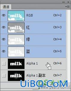 PS制作清爽的牛奶字效，立体质感风格的牛奶艺术字体。