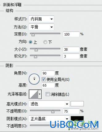 PS制作清爽的牛奶字效，立体质感风格的牛奶艺术字体。