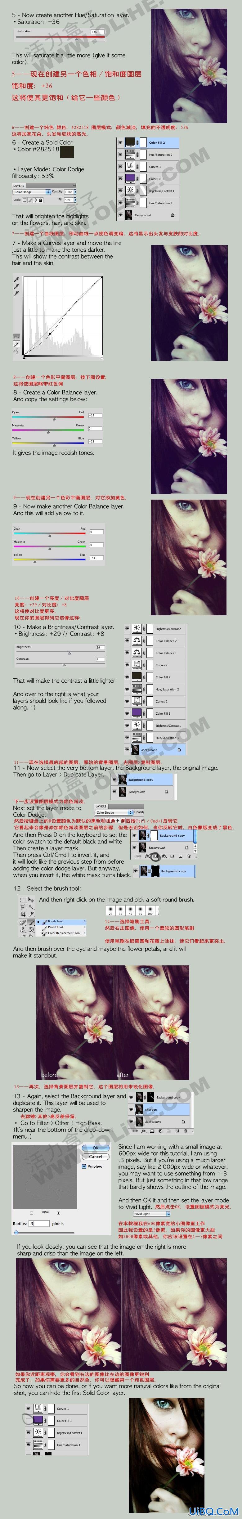 ps给曝光不足人物调出艺术黄色调