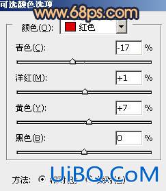 ps处理竹林美女图片甜美的橙红色