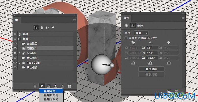 PS字效教程：学习制作镶嵌金属的大理石立体字体。