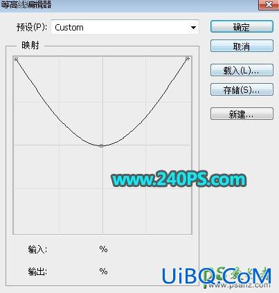 Ps火焰字效教程：利用图案素材及图层样式制作个性金属纹理火焰字