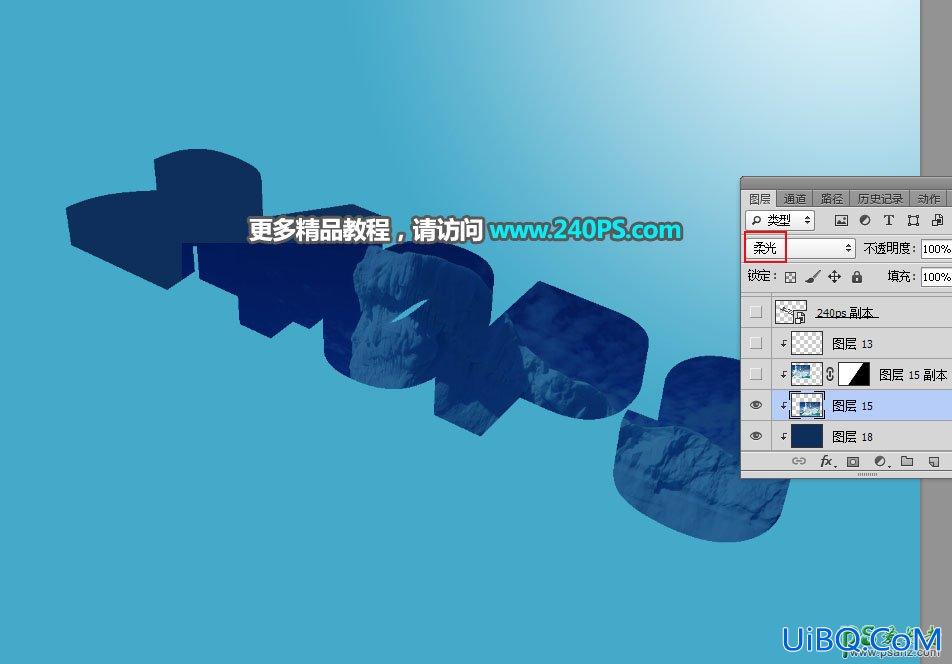 PS字效教程：设计冬季冰雪运动主题风格的三维立体字。