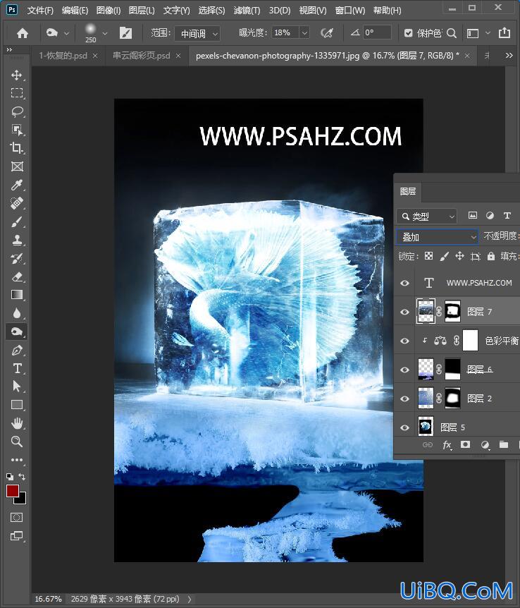Photoshop合成一条被冰封的孔雀鱼,冰冻效果的鱼,孔雀鱼被封印的效果。