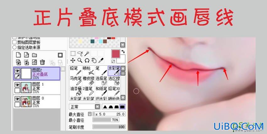 PS给清新可爱的小女生写真照片制作成甜美风格的仿手绘效