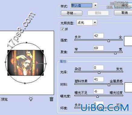 用ps制作图片曝光特效