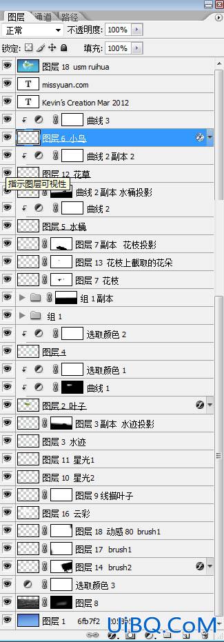 ps制作非常清爽的夏季壁纸