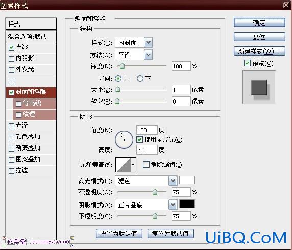 ps卡通插画海报风格艺术字体