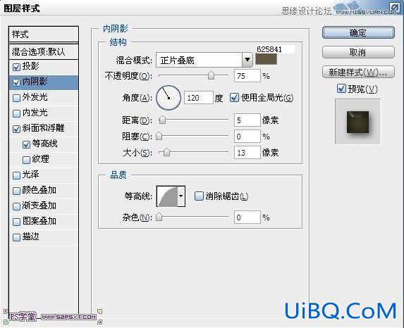 ps黄金艺术字教程