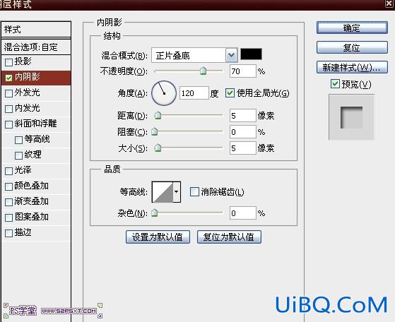 ps卡通插画海报风格艺术字体