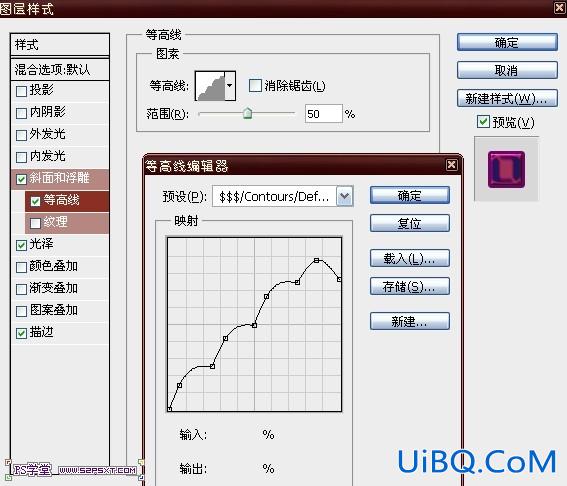 ps卡通插画海报风格艺术字体