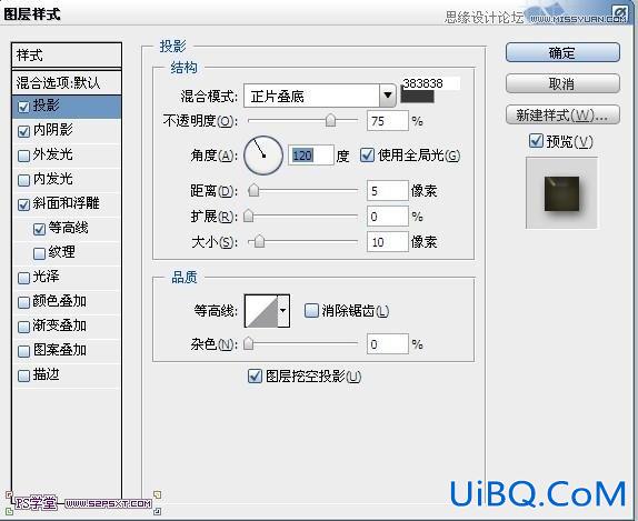 ps黄金艺术字教程