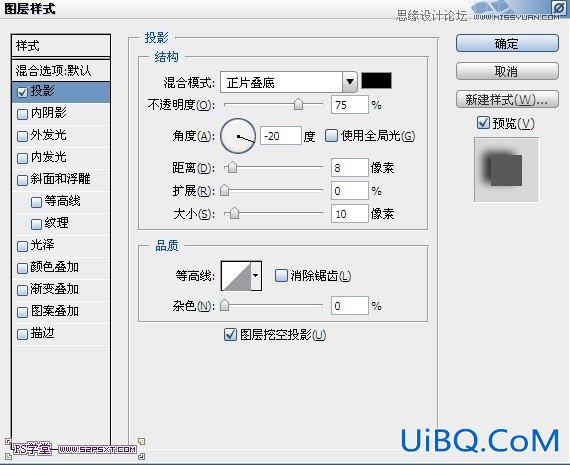 ps黄金艺术字教程