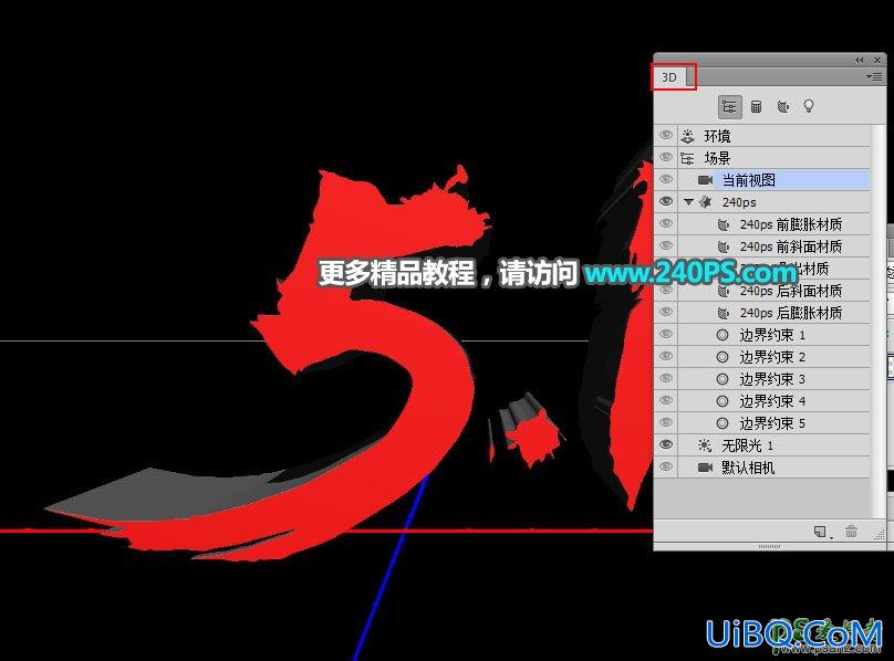 PS立体字制作教程：利用3D工具设计五一劳动节立体沙金字