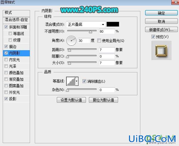 PS制作锈迹斑斑的立体金属字，复古锈迹金属字效