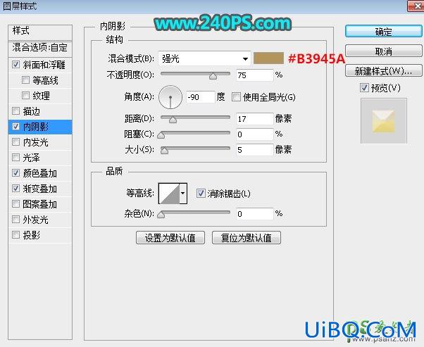 PS制作锈迹斑斑的立体金属字，复古锈迹金属字效