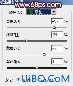 ps给过曝的美女图片增加甜美肤色