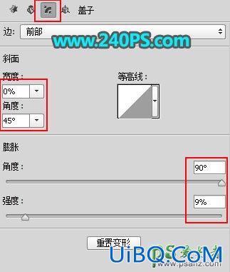 PS立体字制作教程：利用3D工具设计五一劳动节立体沙金字