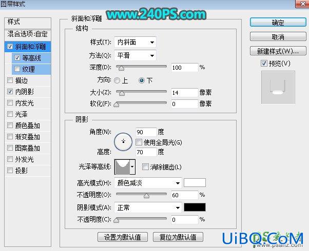 PS制作锈迹斑斑的立体金属字，复古锈迹金属字效