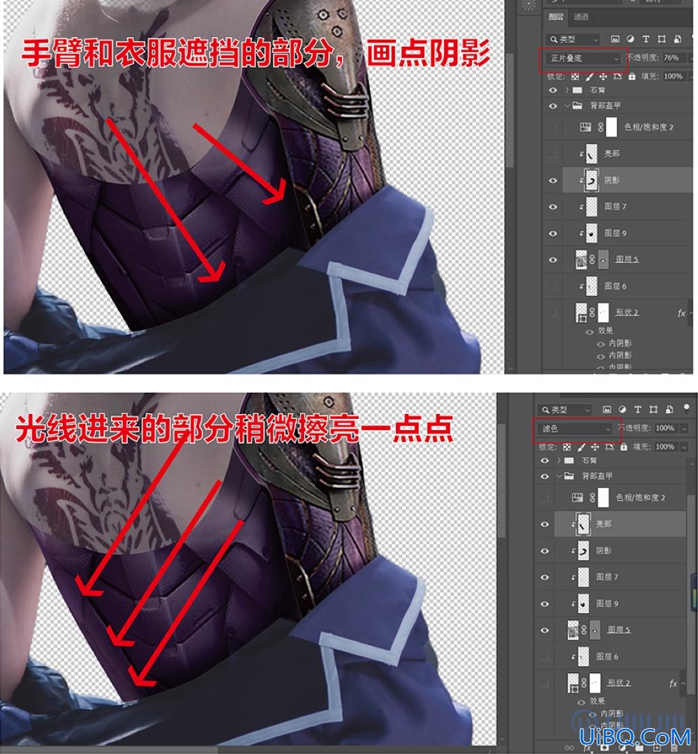 Photoshop把人物与机甲合成处理再加上简单的文字做出一张机能风海报。