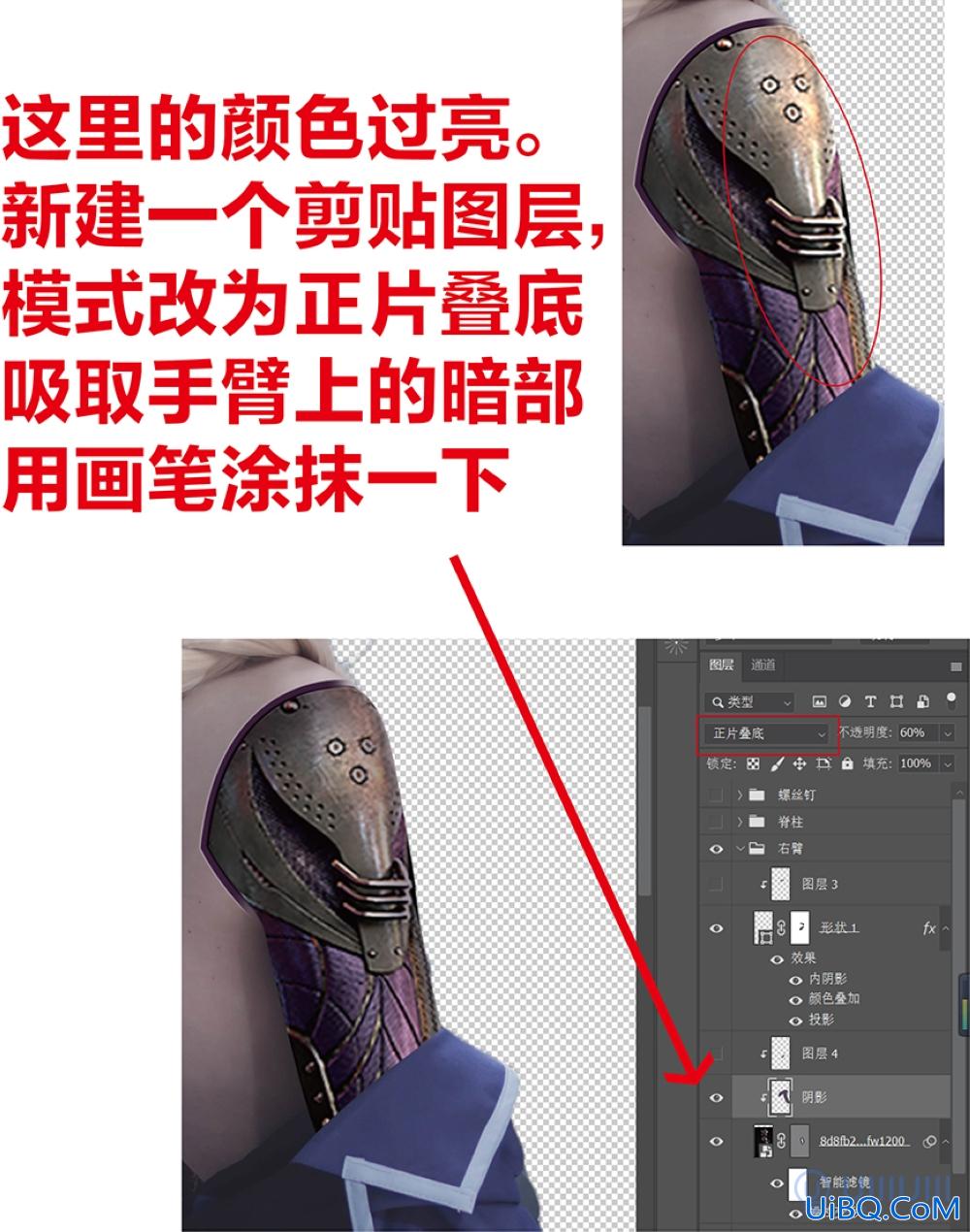 Photoshop把人物与机甲合成处理再加上简单的文字做出一张机能风海报。