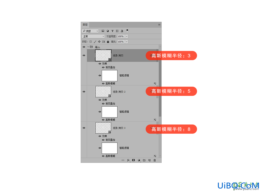 PS结合AI软件手绘创意个性的艺术线条图形素材，抽象图形