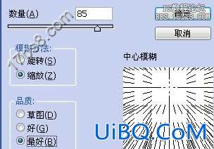 用ps为图片添加阳光透射的特效