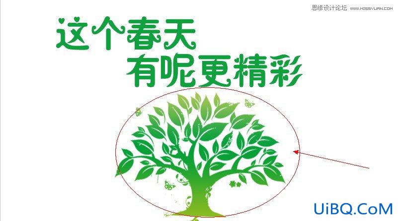 ps设计春季的清新海报教程