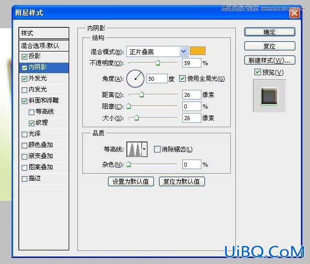 ps制作水果LOVE广告海报字体教程