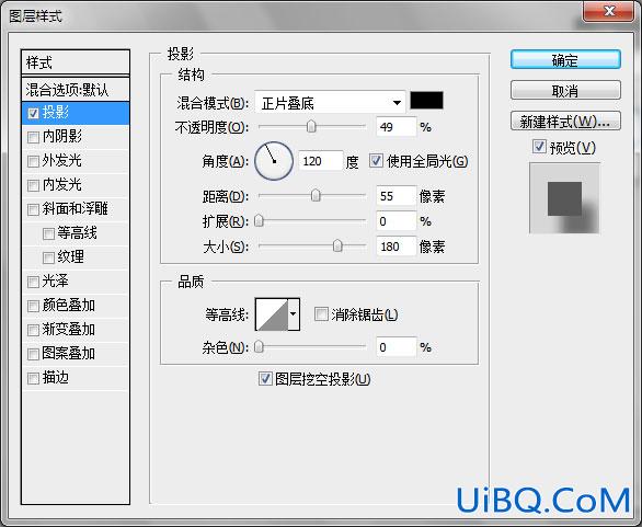 ps设计制作向日葵壁纸教程