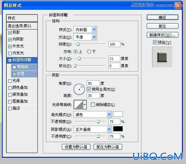 ps制作水果LOVE广告海报字体教程