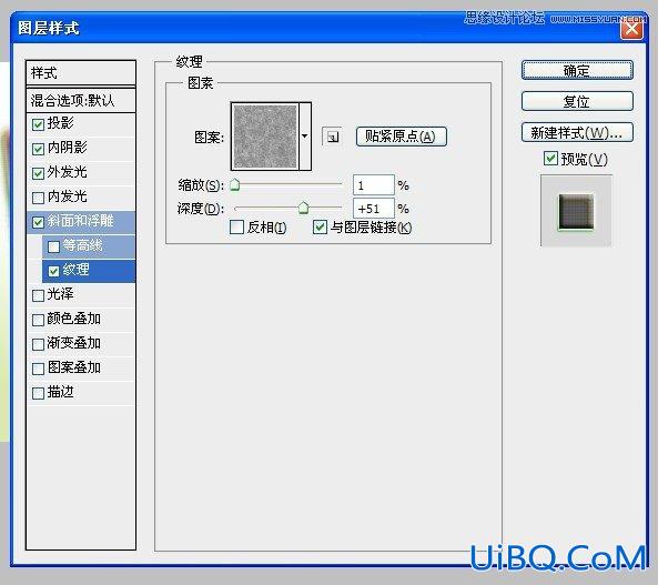 ps制作水果LOVE广告海报字体教程