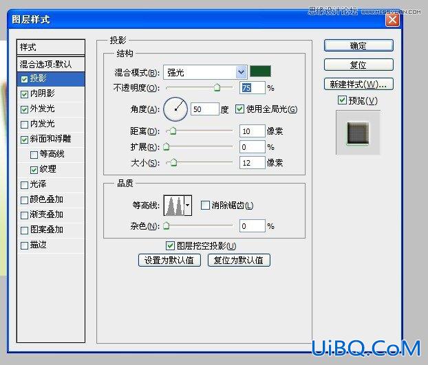 ps制作水果LOVE广告海报字体教程