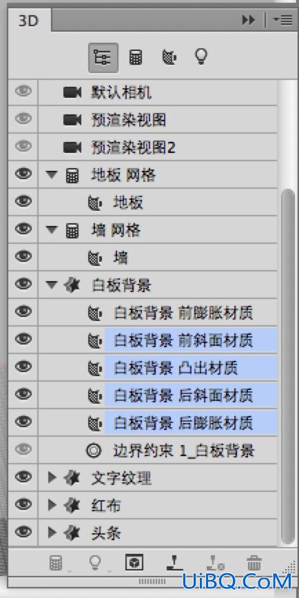 ps cc教程:做一个立体的UI图标