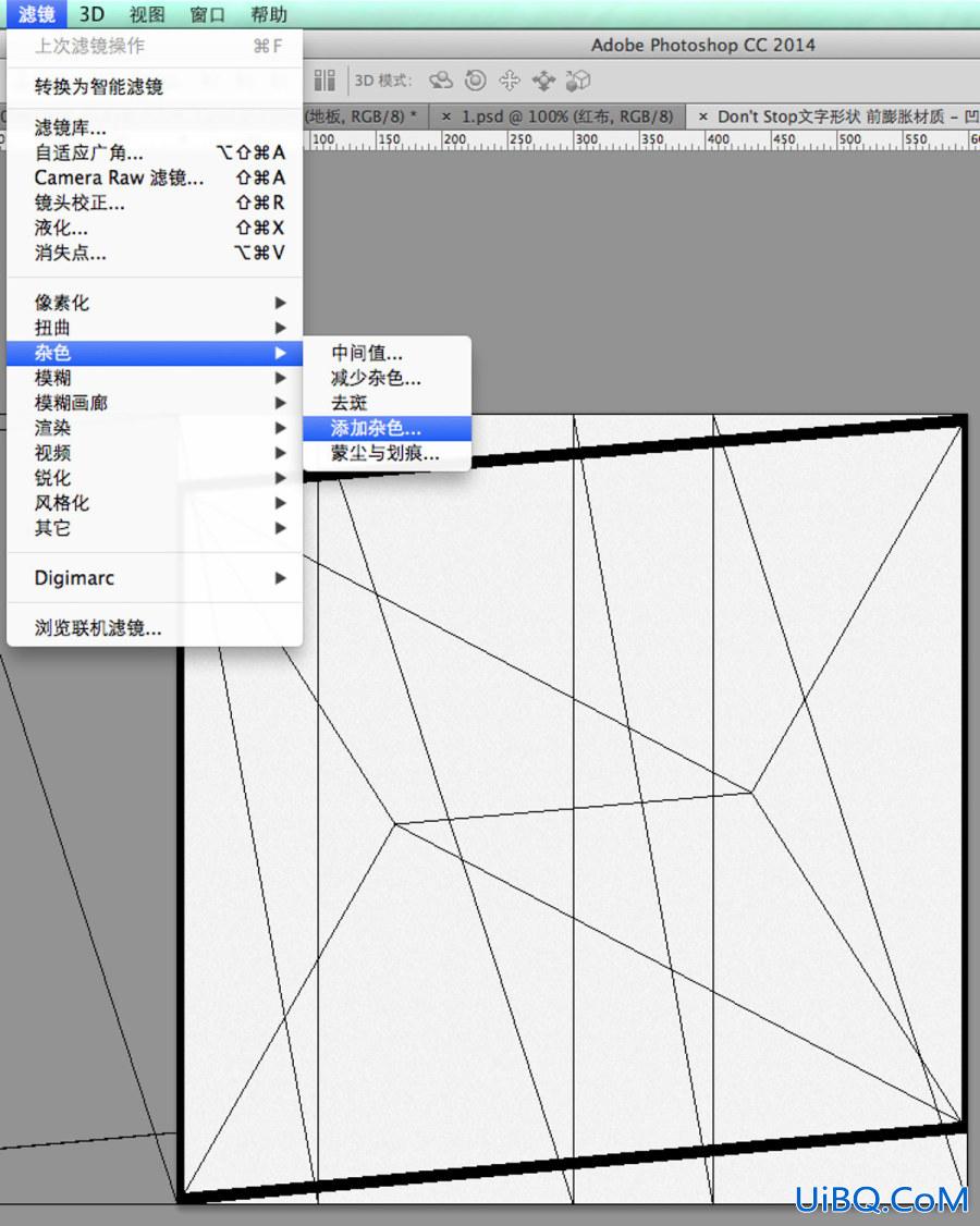 ps cc教程:做一个立体的UI图标