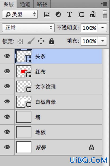 ps cc教程:做一个立体的UI图标