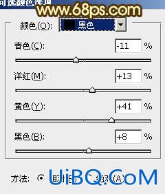 ps处理公园美女图片甜美的青红色