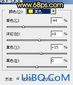 ps打造淡雅的青黄色外景婚纱照片