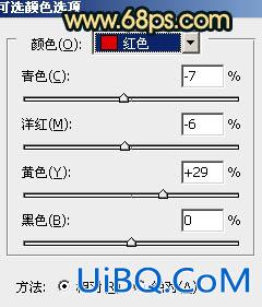 ps打造淡雅的青黄色外景婚纱照片