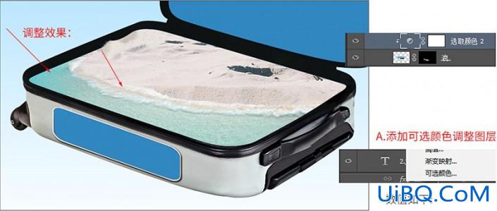 ps旅游海报合成教程：把普吉岛沙滩旅游景区合成到行李箱中。